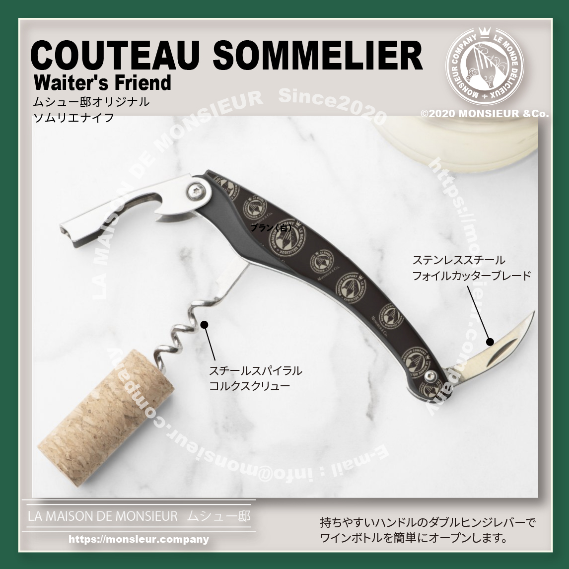 55%OFF!】 ウッドハンドル ダブルヒンジ ソムリエナイフ 追跡可能メール便 送料無料 discoversvg.com